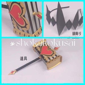 fgo コスプレ 武器の通販｜au PAY マーケット